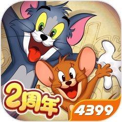 猫和老鼠7.10.4