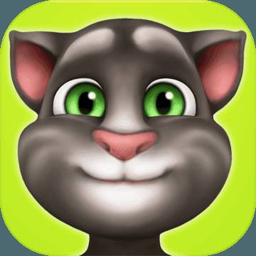 我的汤姆猫 (My Talking Tom)