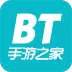 bt手游之家