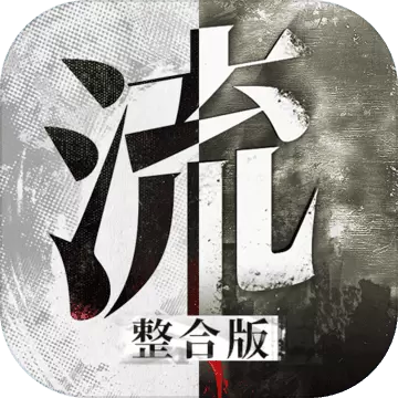 流言侦探小米版	