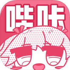 哔咔漫画2.2.1.3.3.4