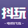 抖玩电竞app