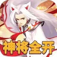 堆叠三国无限钻石版