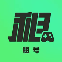 租号王APP