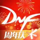 dnf助手官网最新版2021