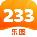 233乐园直接玩