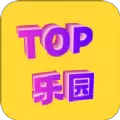 TOP乐园