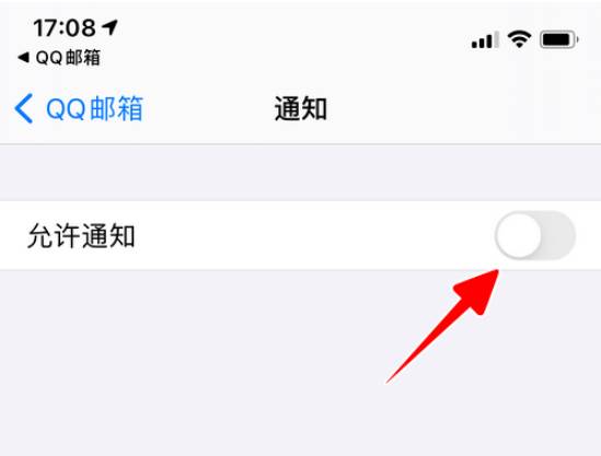 QQ邮箱新邮件提醒设置方法
