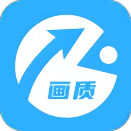 yjs6cn画质助手app