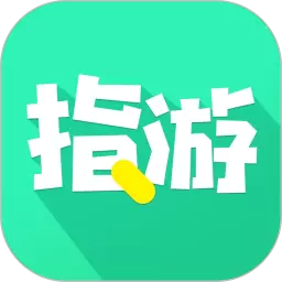 指游君app