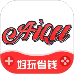 爱趣游戏盒app