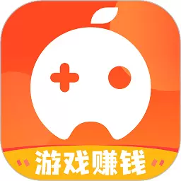 橙子游戏app