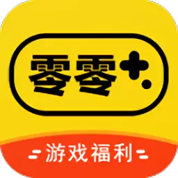 零零游戏app