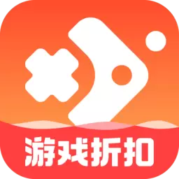 折扣鱼app(折扣手游盒子)