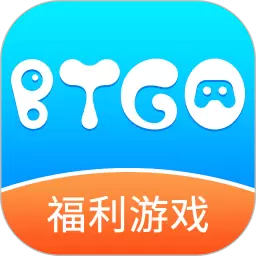 btgo游戏盒破解版