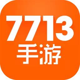 7713游戏盒官网