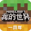 我的世界1.1.5.1中国版