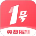 1号游戏福利app手机版下载