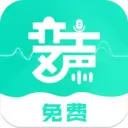 变声吧安卓版1.0.3