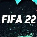 fifa2022手游