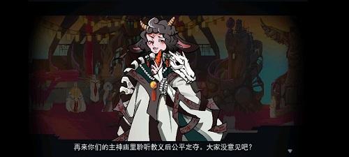 长安夜明第八章小雷音寺通关攻略