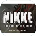 胜利女神nikke