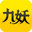 九妖手游app