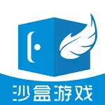 沙盒游戏app