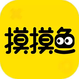 么么鱼摸摸鱼最新版