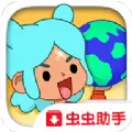 托卡世界三丽鸥下载免费版 v1.39.1