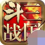 斗魔三国志