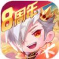 天天酷跑1.0.97.0以爱之名官方最新版