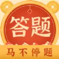 马不停题最新红包版