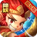 西游降妖记手游官方正式版 v1.0.0.0