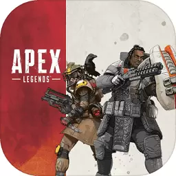 apex英雄手游最新版