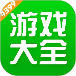 43999游戏盒最新版