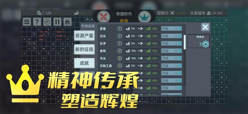 文字向手机游戏合集