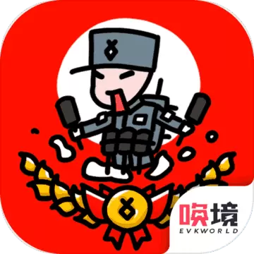 小士兵战争内置修改器