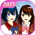 樱花校园2021最新版