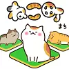 猫城巨大猫之地安卓版