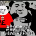 铁柱的农村生活最新安卓版