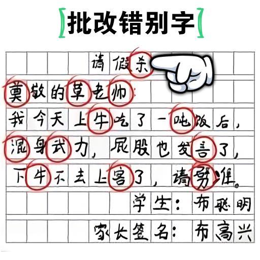 非常的挑战