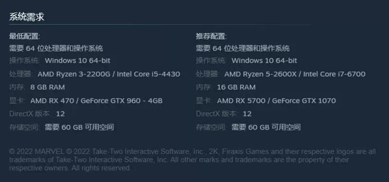 《漫威暗夜之子》今日发售：Steam标准版199元，推荐配置GTX1070及以上显卡