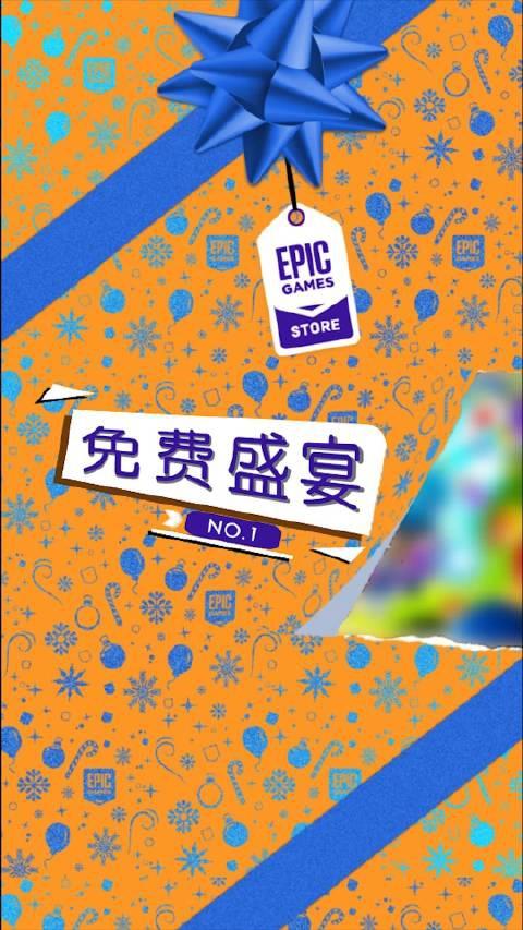 Epic喜加一：圣诞假期第一天送出《气球塔防6》，后续再送14天