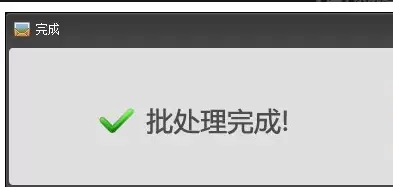 美图秀秀怎么设置图片尺寸大小 美图秀秀设置图片尺寸大小方法办法[图片5]