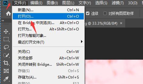 ps怎么调整图片大小 adobe photoshop图片大小调整方法[图片1]