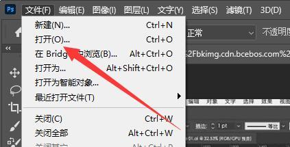 ps怎么进行矢量图制作 adobe Photoshop制作矢量图的方法方法[图片1]