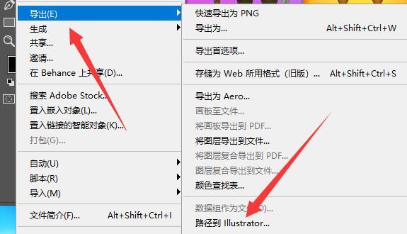 ps怎么进行矢量图制作 adobe Photoshop制作矢量图的方法方法[图片5]