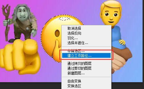 ps怎么进行矢量图制作 adobe Photoshop制作矢量图的方法方法[图片4]