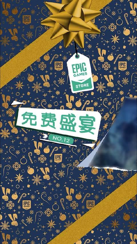 Epic喜加一12/15：国产银河城游戏《暗影火炬城》免费领取